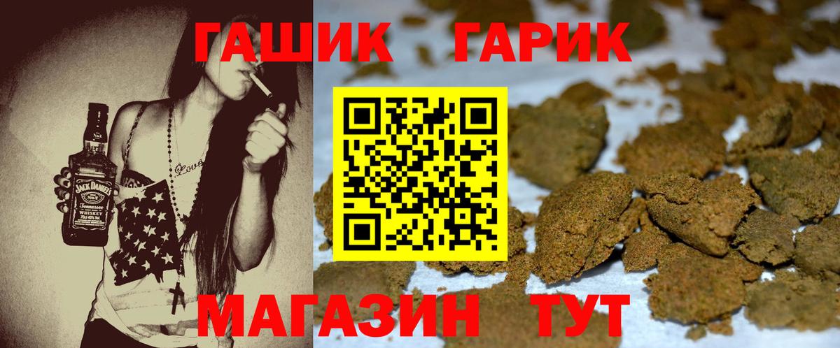 ГАШ Premium Нефтеюганск