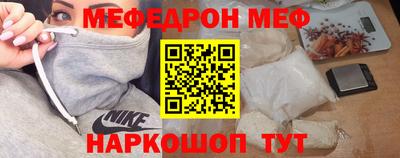 mdpv Гусиноозёрск