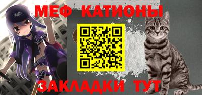 дживик Ставрополь