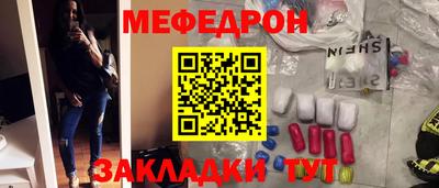 spice Гусь-Хрустальный