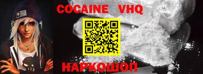 spice Гусь-Хрустальный