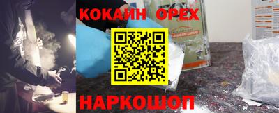 синтетический гашиш Гусев