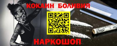 синтетический гашиш Гусев