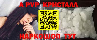синтетический гашиш Гусев