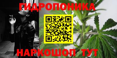 синтетический гашиш Гусев