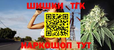 синтетический гашиш Гусев