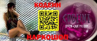 синтетический гашиш Гусев