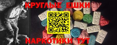 синтетический гашиш Гусев