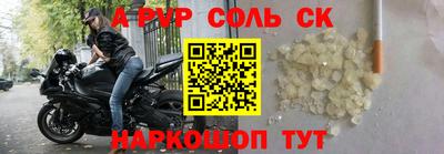 синтетический гашиш Гусев