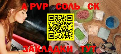 синтетический гашиш Гусев