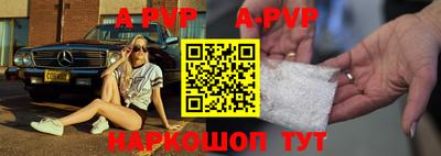mdpv Гусиноозёрск