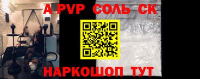 mdpv Гусиноозёрск
