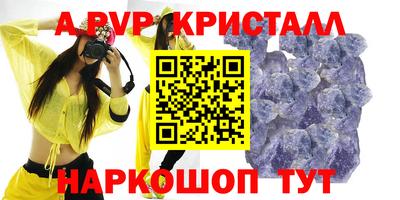 синтетический гашиш Гусев