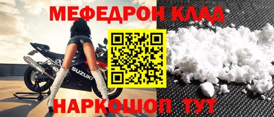 mdpv Гусиноозёрск