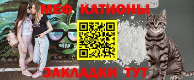 spice Гусь-Хрустальный