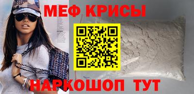 spice Гусь-Хрустальный