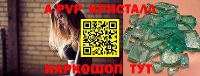 синтетический гашиш Гусев