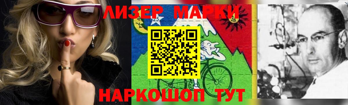 Нефтеюганск  Лсд 25 экстази кислота  LSD-25 экстази ecstasy  Вход с VPN 
