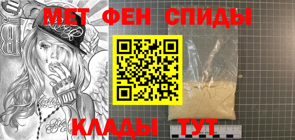 Первитин винт  Вход с VPN  Нефтеюганск  Первитин винт 