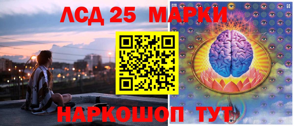 ГАШИШ Нефтеюганск