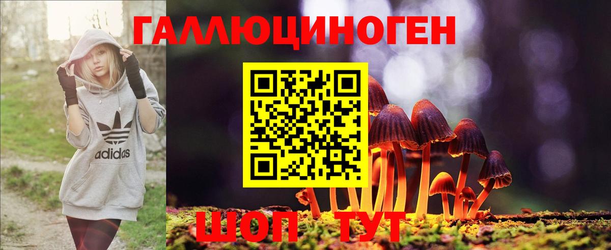 МЕТАМФЕТАМИН  Конопля  Экстази  Вход с VPN  Нефтеюганск  COCAIN  Мефедрон кристаллы  ГАШ 