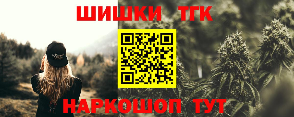Бошки марихуана Ganja Нефтеюганск