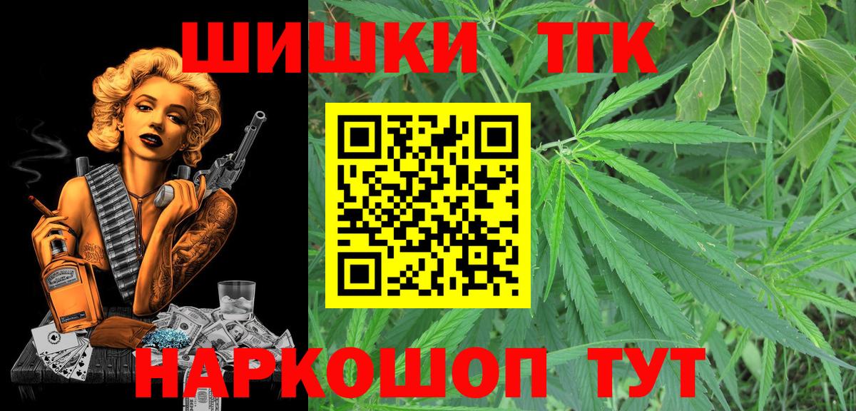 Конопля AK-47  Каннабис VHQ  Нефтеюганск  Вход с VPN  Шишки марихуана LSD WEED 